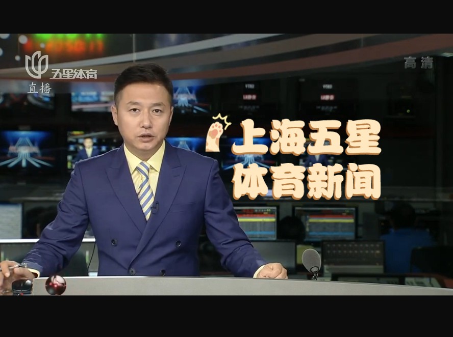 球迷们期待