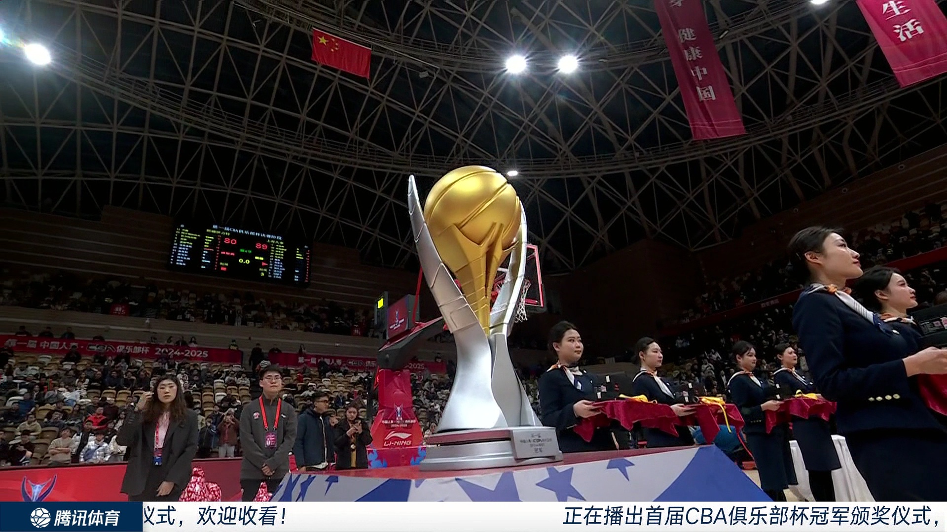 来意大利国