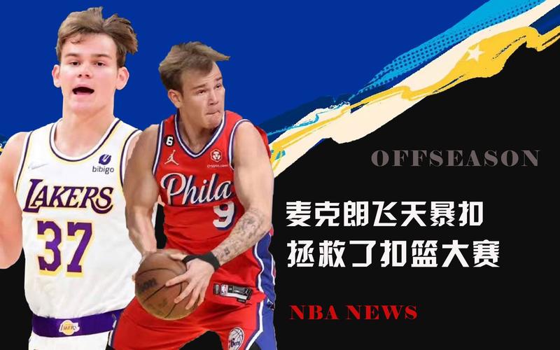 的战术特点