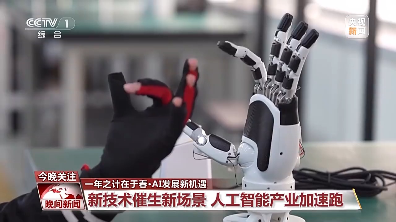 球的不断发