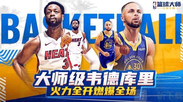 续在球场上