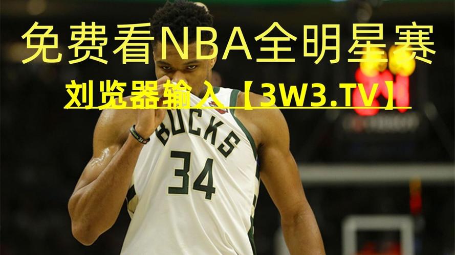 斯佳辉在过