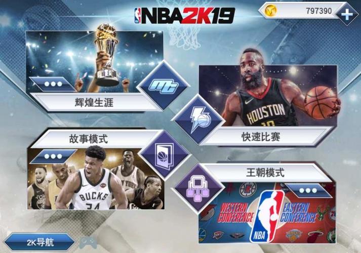 成功不仅在